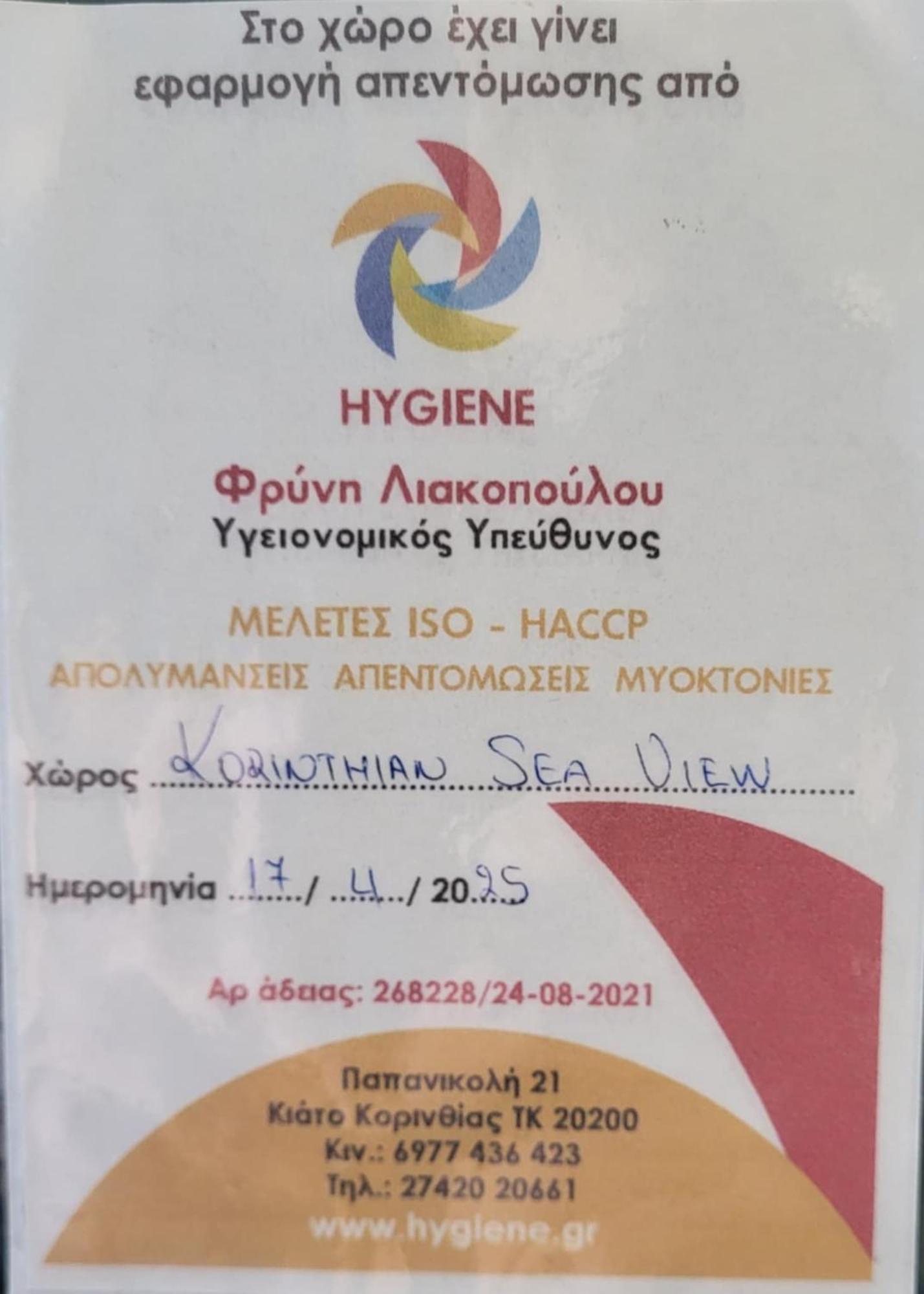 Apartmán Korinthian Sea View Nerántza Exteriér fotografie